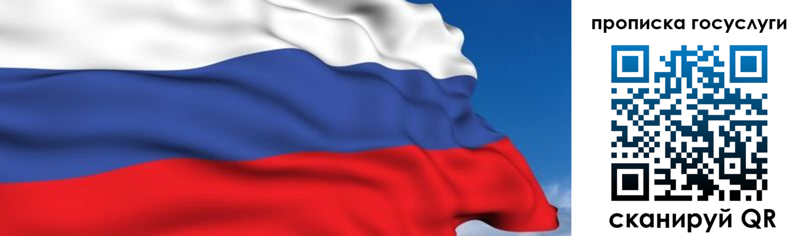 временная регистрация законно в Нюрбе