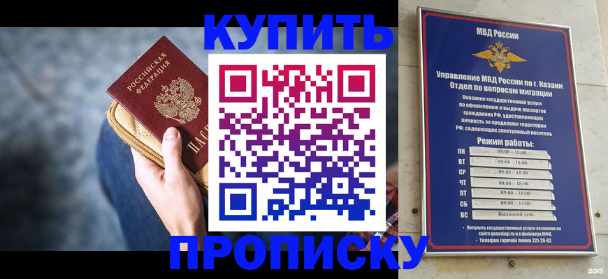 временная регистрация поиск в Нюрбе